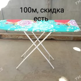 ГЛАДИЛЬНАЯ ДОСКА