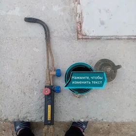 Rezak rizak резак