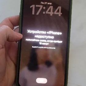 телефон найден tep tapdyk