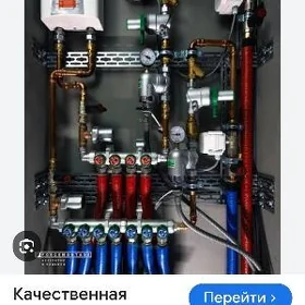 santehnik elektrik swarka