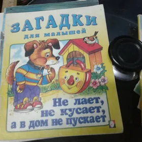 сказки для маленьких