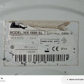 kir maṣyn automatic