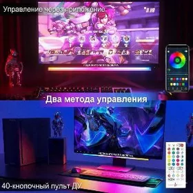 игровая RGB панель на монитор