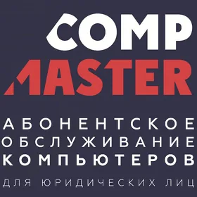 Подсобник  по камерам