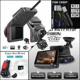 Wideoregistrator Wideo Registrator