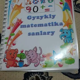 esbap учебные материалы