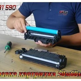 zaprawka kartrij Заправка Картриджей