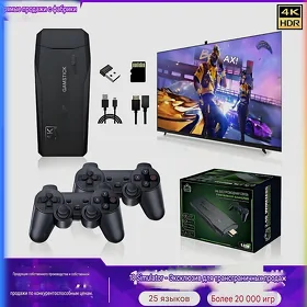 HD MODEM PRISTAWKA OŸUN PS