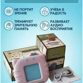 Kart dykylýan planşet gürleýä