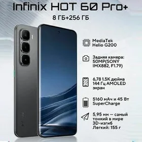 Infinix Hot 60 pro plus