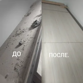 УБОРКА ARASSA EDŸARIS