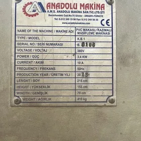 банд елмейан станок