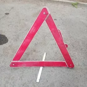 трехугольник