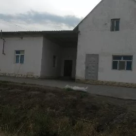 Жай