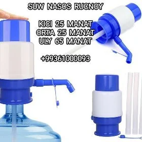 SUW NASOS СУВ НАСОС ДЛЯ ВОДЫ