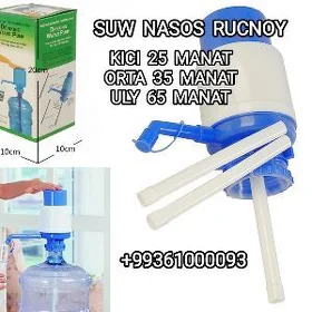 SUW NASOS СУВ НАСОС ДЛЯ ВОДЫ