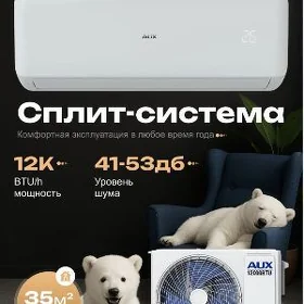 AUX 40KW TÄZE SPLNT KONDISONER