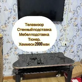 Televizor,postacka,tuner