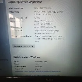 domaşny kompýuter