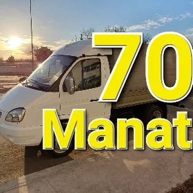 Canter Gazel Forland Газел усл