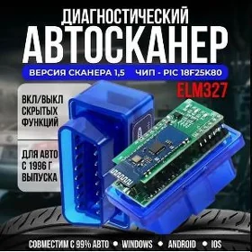 Diagnostika Elm327 Obd2