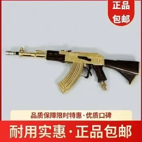 аппарат для мойки