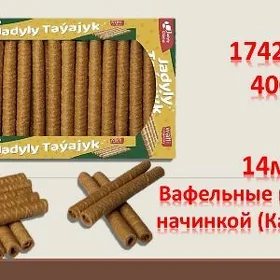 torgowy agent торговый агент