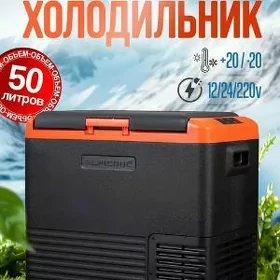 Awtomorozilnik Alpicool