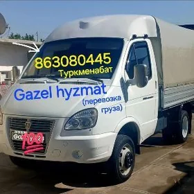 Gazel hyzmat ГАЗЕЛ ПЕРЕВОЗКИ