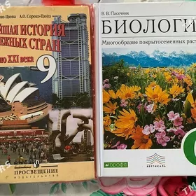 Книги #17