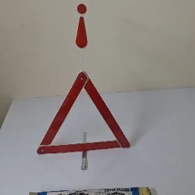 AWARİYNİY TREUGOLNİK