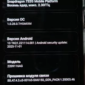 Redmi not12 pro