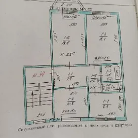 от хозяина!