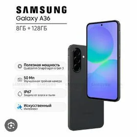 А 36 8/128
