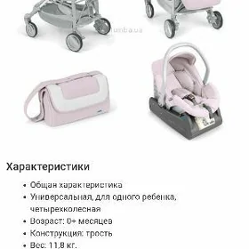 коляска/kolyaska/коляска cam