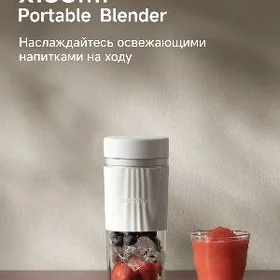Xiaomi Mijia Portable Juicing
