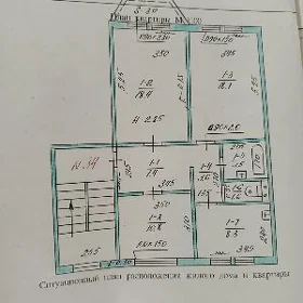 ​Eýesinden. от хозяина.