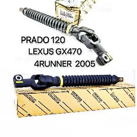 rulewoy krestowin PRADO 120