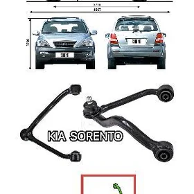 rycag caska kia Sorento 2005