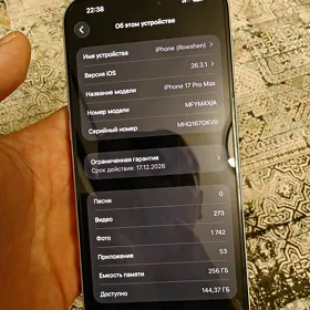 iPhone 17 pro max Silver