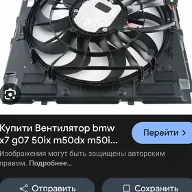 elektronly wintilyatyr