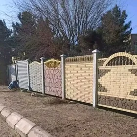 Beton biton zabor hayat yewro