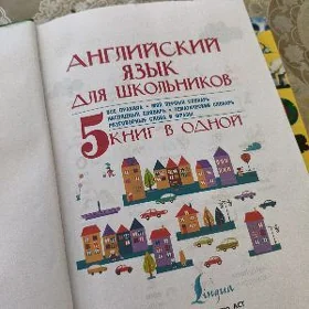 учебник