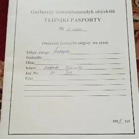 ЖАЙ ПАНХАНДА 12 СОТИК