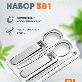Xiaomi Mijia (5 в 1)