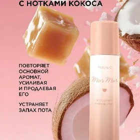 Faberlik kompaniya