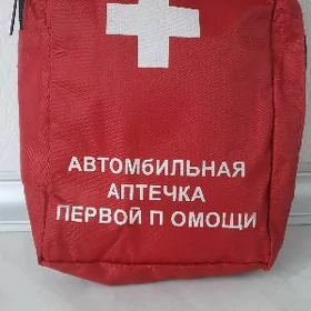 АПТЕЧКА
