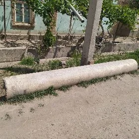 Азбис турба