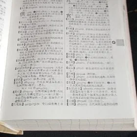 Hytaý sözlük kitap