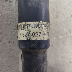 карданный вал